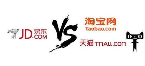 《淘宝》与《京东》APP全面评测:优缺点对比
