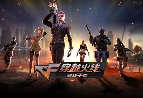 《穿越火线》手游攻略:从多方面提高游戏水平