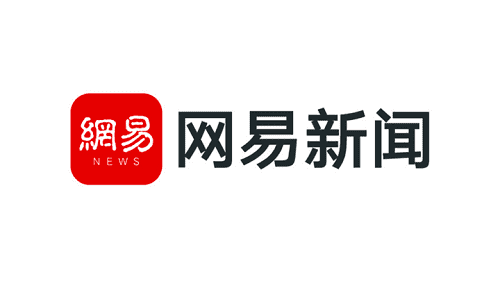 网易新闻：一款功能全面的新闻客户端