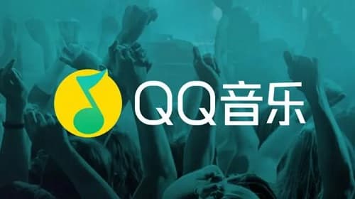 QQ音乐：数字音乐时代的领先者