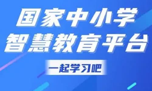 智慧中小学:揭秘新时代教育变革的力量