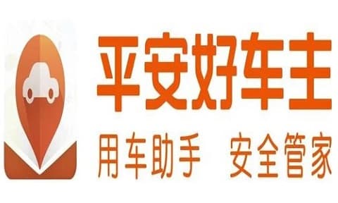 《一键畅享汽车生活》:深度评测平安好车主APP的便利与不足