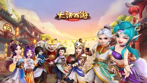 《大话西游》手游攻略:探索江湖、提升实力、击败敌人,成为最强大侠!
