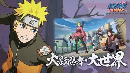 《火影忍者:忍者新世代》玩法攻略:打造强力团队,掌握战斗技巧