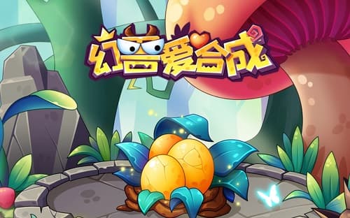 《幻兽爱合成》:深度探究养成游戏的乐趣和挑战