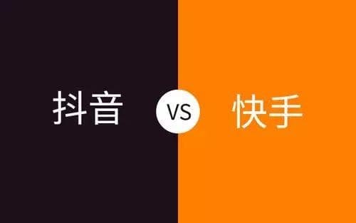 短视频时代下的竞争：抖音 vs 快手，哪个更适合你