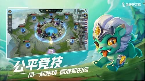 《金铲铲之战》:成为战场之王,体验自动战斗新潮流