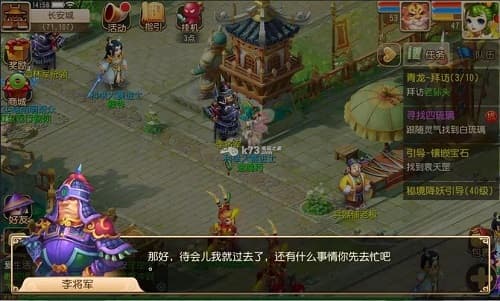 疯狂赚钱！《梦幻西游》手游攻略大揭秘！