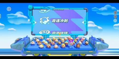 「速度与反应力」，带你轻松通关蛋仔派对音速冲刺！
