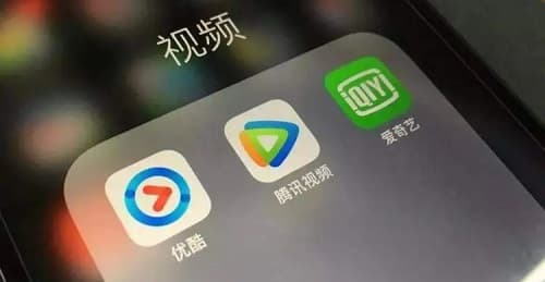三款视频APP评测：优酷视频、腾讯视频、爱奇艺，哪家更适合你？