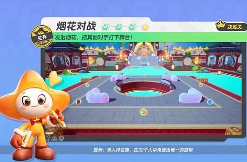 元梦之星烟花大战:指尖上的火花盛宴