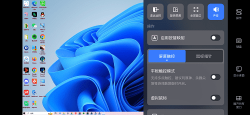 网易UU远程测评:高速低延迟的全能远控工具,办公游戏两不误
