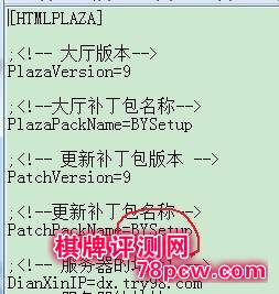 心得配置文件