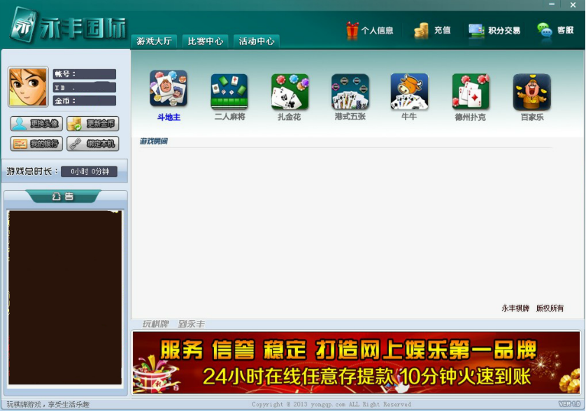 七八评测网