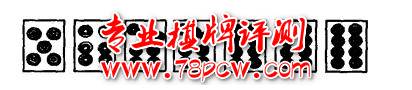 QP评测网