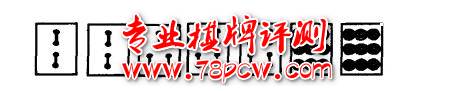 QP评测网 QP评测网