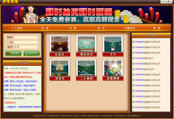 迪拜游戏 迪拜游戏