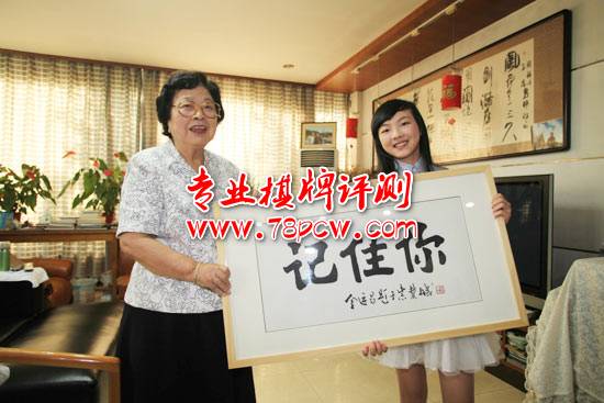 记住 记住
