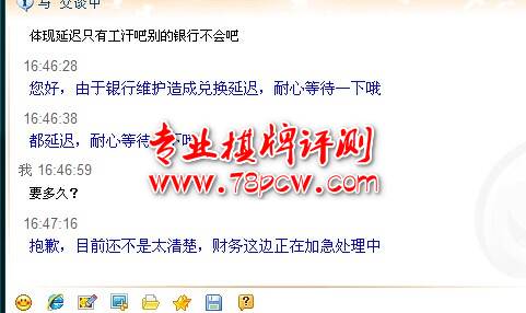 七八游戏评测网