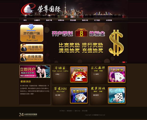 七八游戏评测网 七八游戏评测网