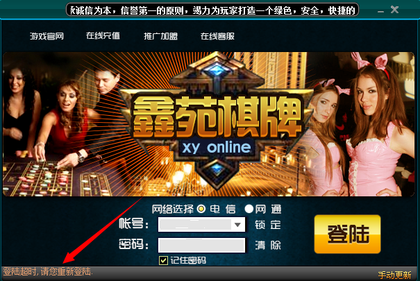 七八游戏评测网