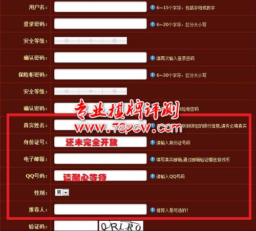 QP评测网 QP评测网