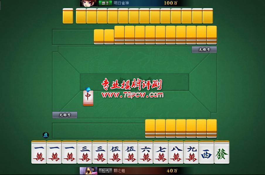 七八游戏评测网