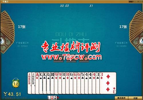 七八游戏评测网 七八游戏评测网