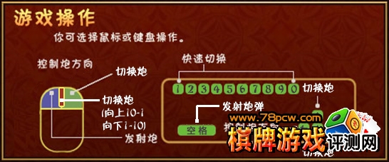 宝都518捕鱼达人玩法