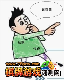 致游戏运营商 致游戏运营商