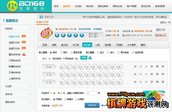 宝都s时c 宝都s时c
