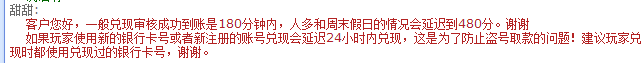 宝都服务器被黑