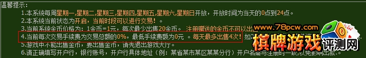 宝都518公平度逐渐恢复正常