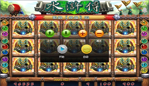 水浒传游戏规则 水浒传游戏规则