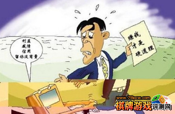 游戏如何留住玩家 游戏如何留住玩家