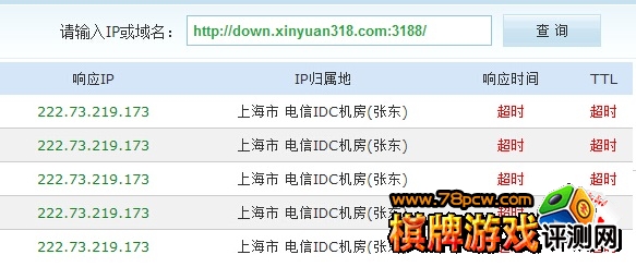 宝都518再次维护