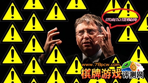 远离垃圾游戏平台 远离垃圾游戏平台