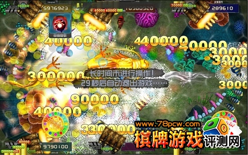 捕鱼技巧
