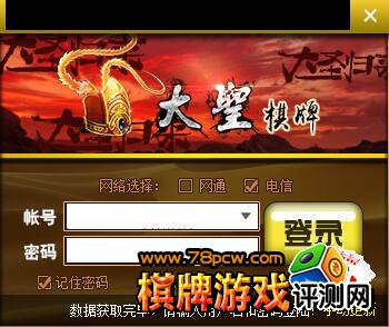 大圣QP