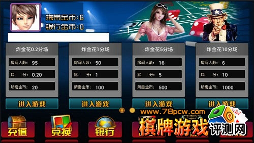 名杰游戏手机版 名杰游戏手机版