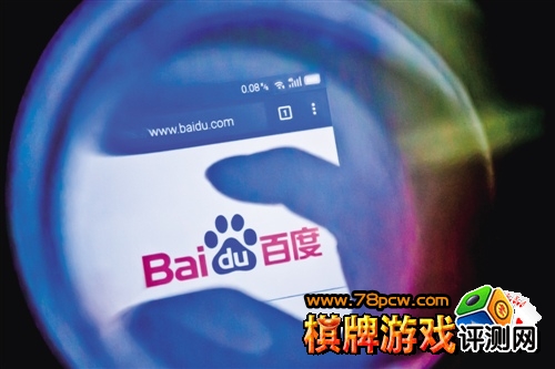 游戏百度推广 游戏百度推广