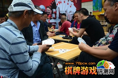 斗地主