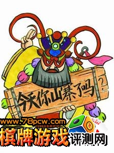 山寨评测网