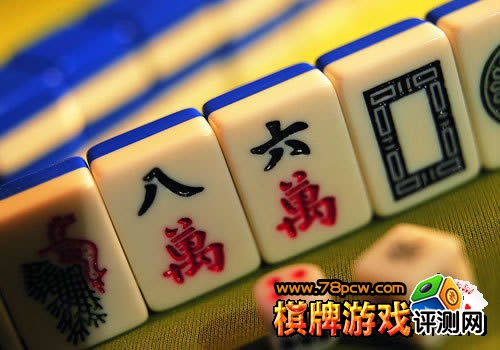 四川麻将规则 四川麻将规则