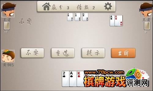 斗地主常胜的重要攻略
